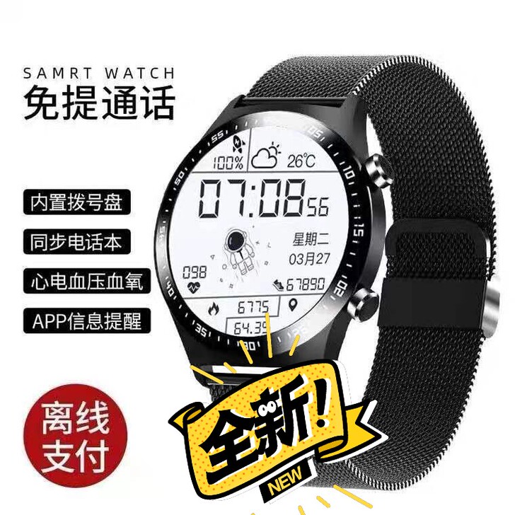 华为手机适用华强北太空人GT2智能手表多功...