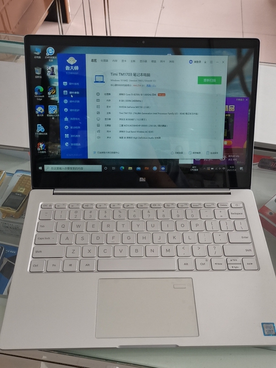 小米笔记本13.3寸  i5 8代  8+...