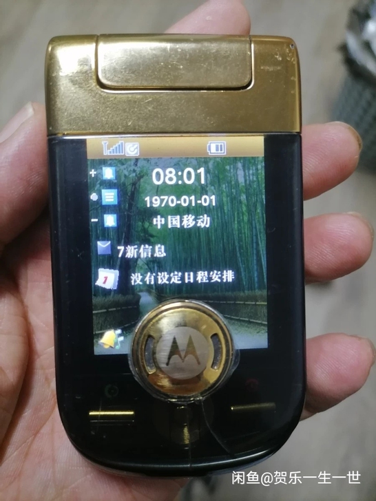 摩托罗拉金黄色手机，手机开机！功能一切正常...