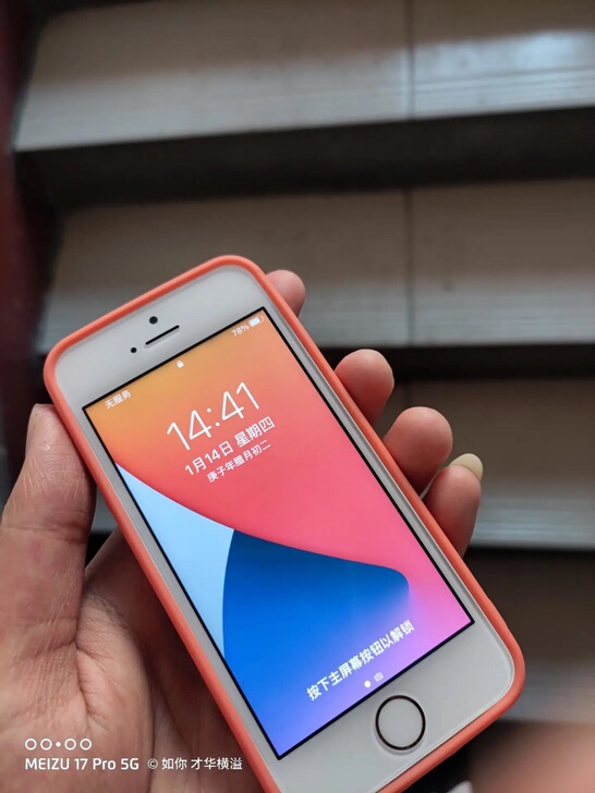 苹果 iPhone SE 32G 无锁 全...