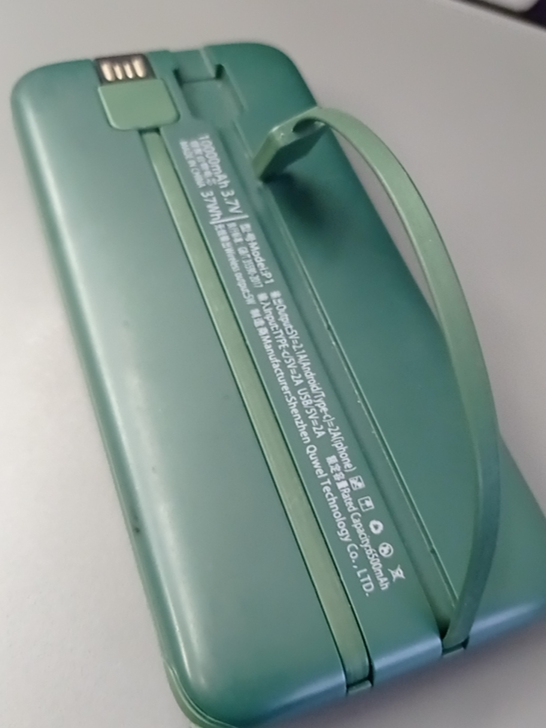 一万毫安的充电宝,现在不用了,故低价出