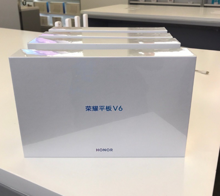 全新未拆封荣耀V6平板 10.4寸