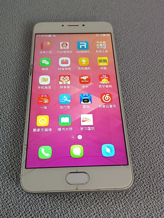 魅蓝note3    魅族手机   3+3...