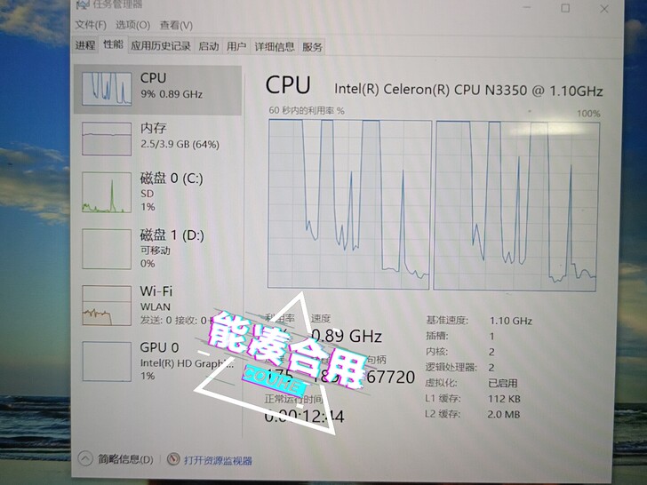 酷比魔方i1113平板电脑