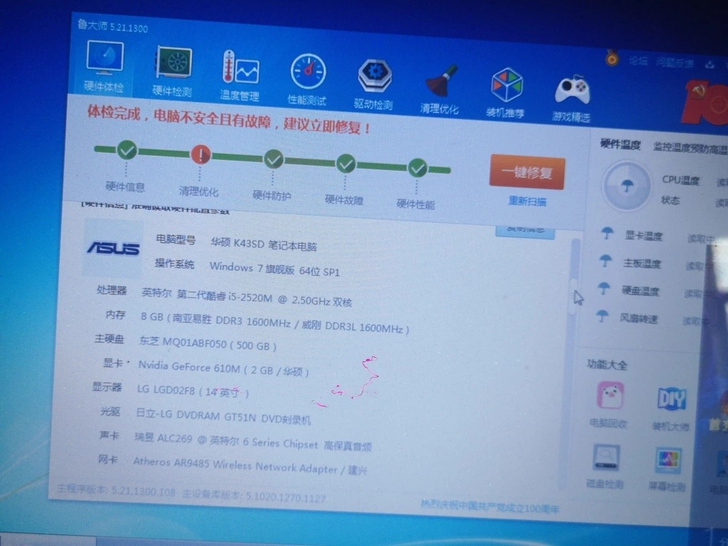 急出i5几乎全新的华硕游戏笔记本电脑,20...