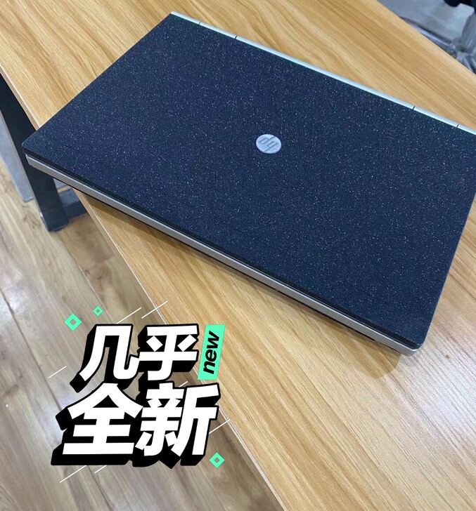 惠普i7高配固态轻薄游戏本,商务办公笔记本