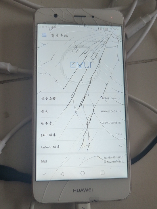 华为nova 4+64实图卖出不退