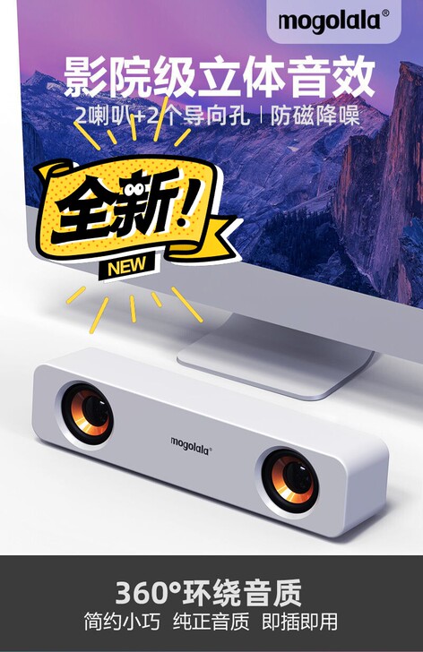 台式机电脑小音响家用笔记本音箱迷你低音炮U...