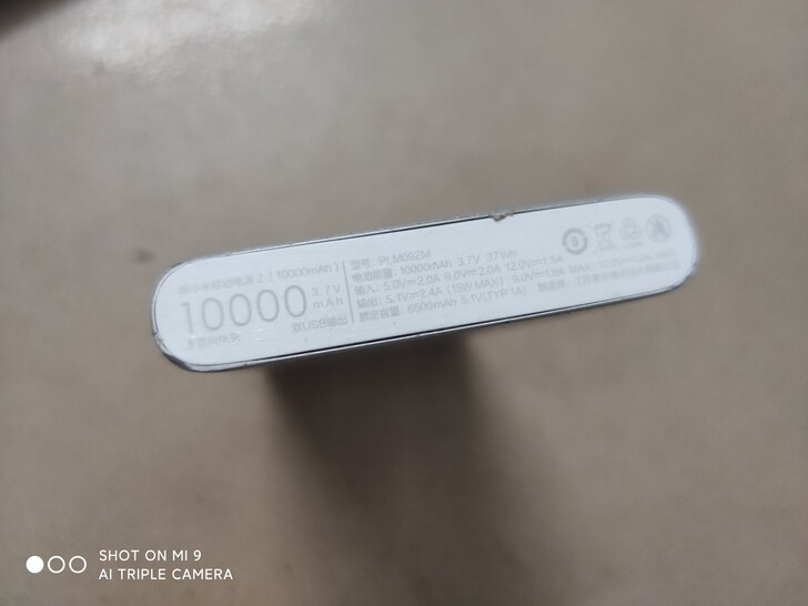 小米充电宝，仅测试充放电功能，未测试续航，...