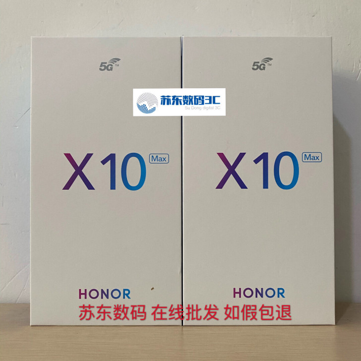 全新荣耀x10max手机x10max 5g...