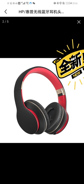 HP/惠普无线蓝牙耳机头戴式电脑耳麦游戏音...