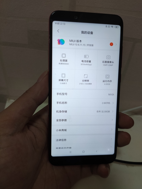 小米  小米 6X，4+32g内存，全网通...