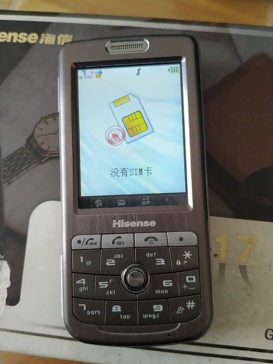 海信d9817，品相如图，自定义95新，全...