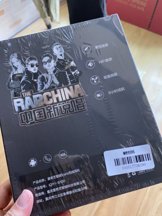 全新耳机，未拆封，