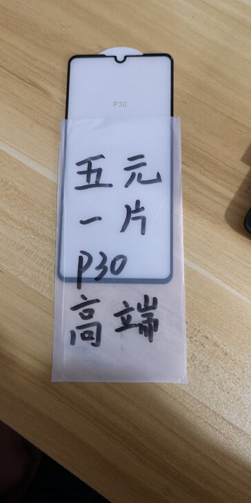 特价5元一片华为p30手机钢化膜全屏膜防指纹