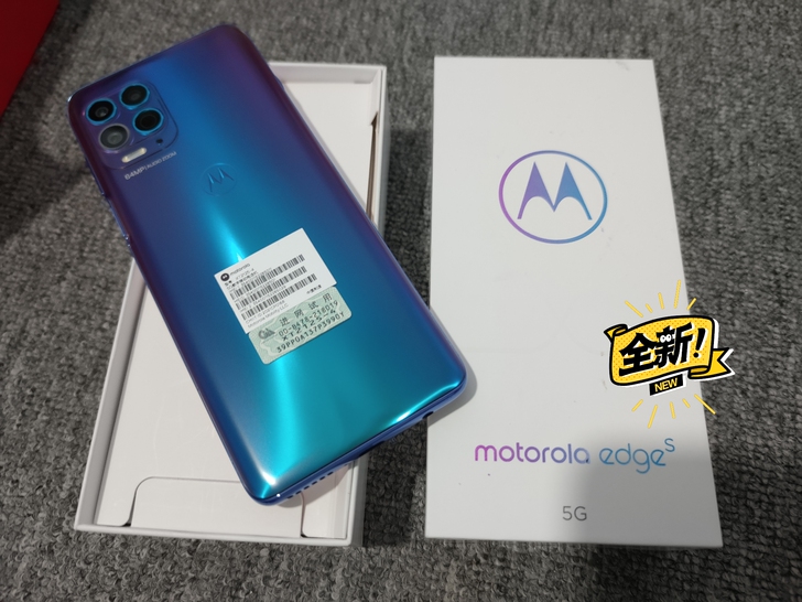 摩托罗拉edge s 8GB+256GB ...