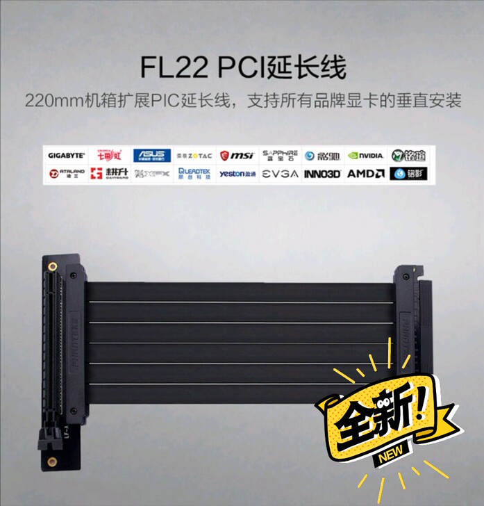 追风者(PHANTEKS) FL22 抗干...