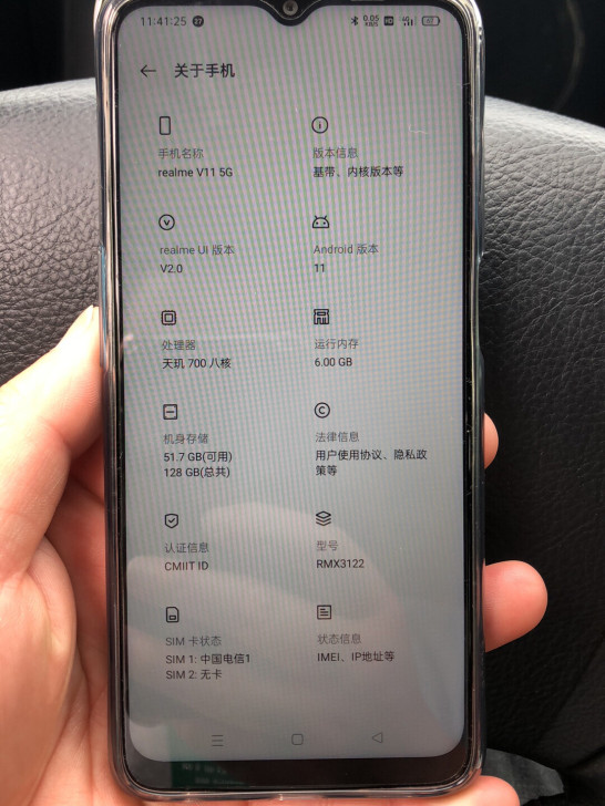 realme v11 5g手机 9成新 ...