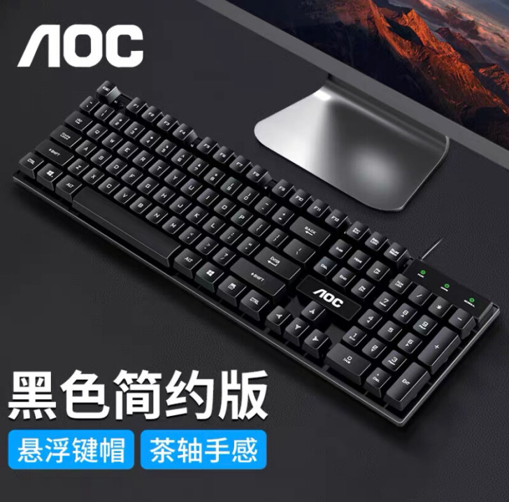 AOC KB121机械手感有线键盘台式电脑...