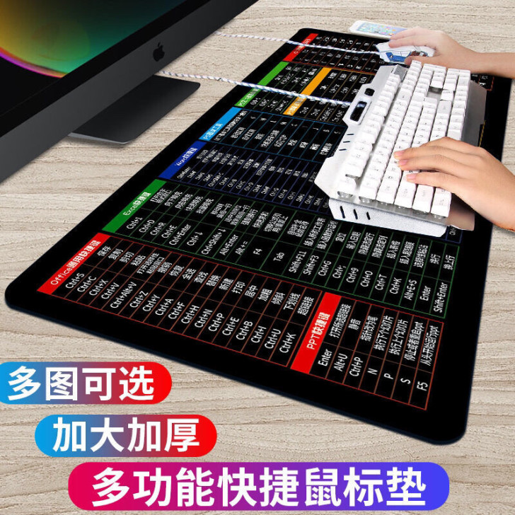 快捷键鼠标垫键盘垫超大号游戏电脑桌垫锁边