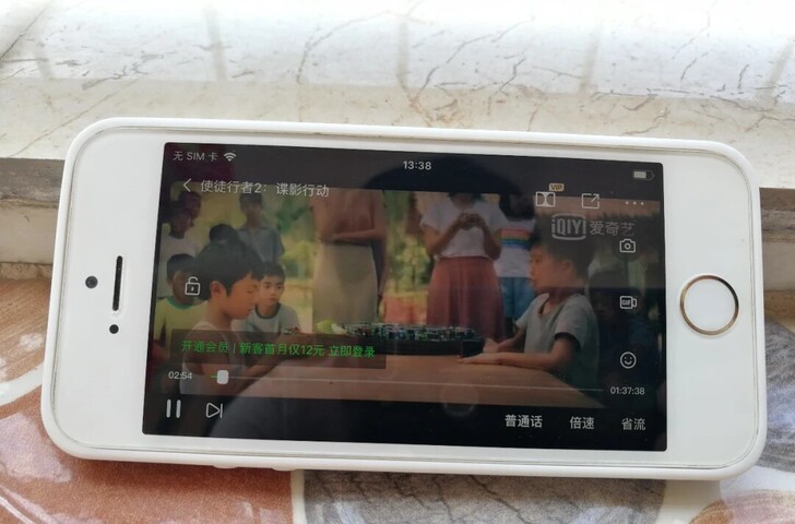 二手闲置手机苹果5s