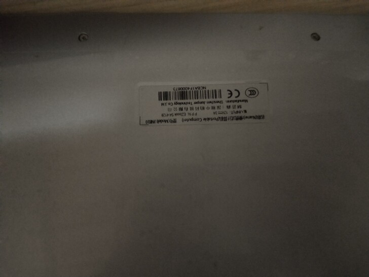 中柏EZbook