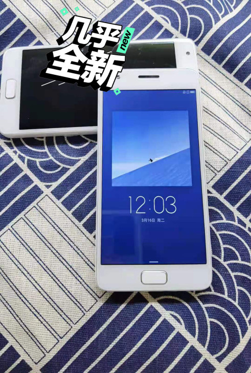 联想全网通手机ZUK Z2  332 4+...