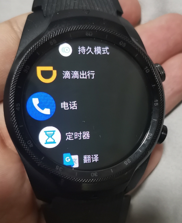 ticwatch pro 2020国际版刷...