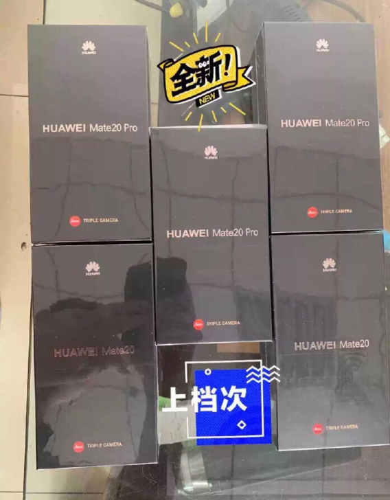 华为 mate20pro全新未拆封手机 正...