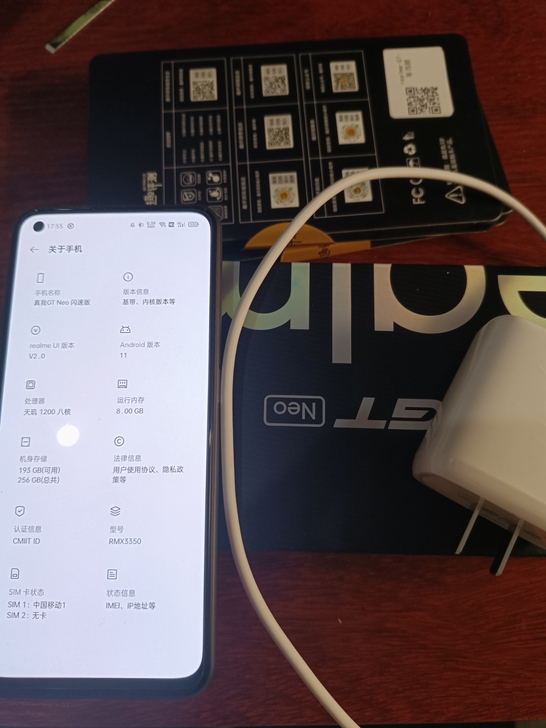 realme GT Neo闪速版，8+25...
