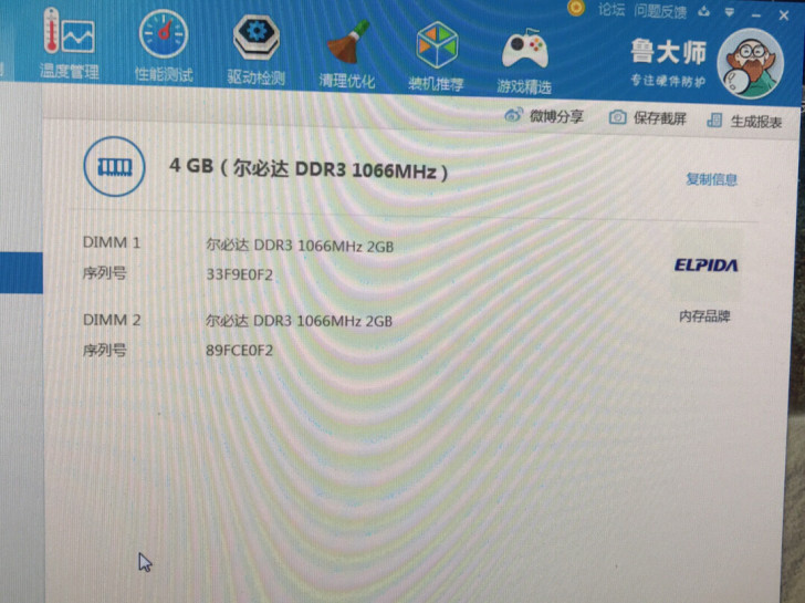 笔记本ddr3内存条出售，自己的电脑想加大...