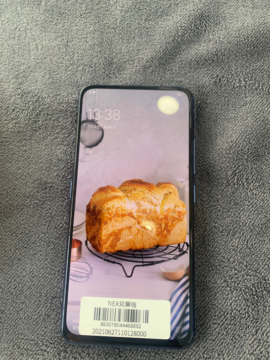 vivo NEX 双屏版手机 零界全面屏 ...