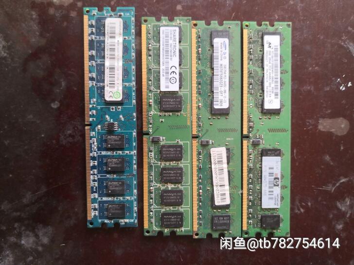 原装联想惠普品牌电脑坼机内存ddr2，10...