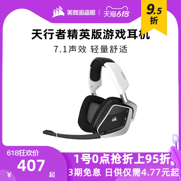 使用一年的耳机。无任何维修。完全使用。 售...