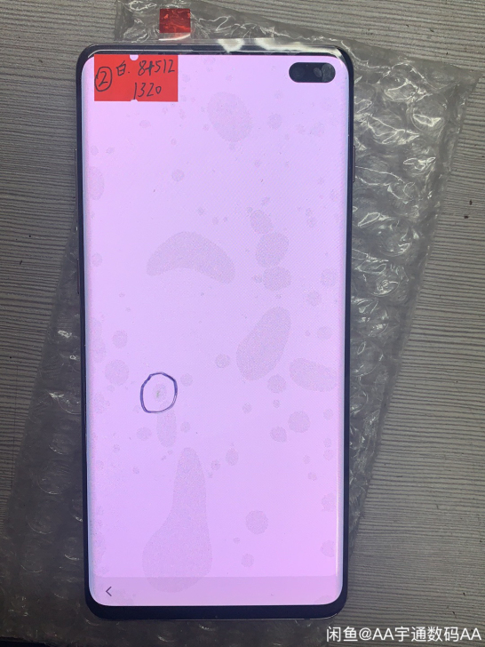 三星s10+  陶瓷版   美版单卡三网通...