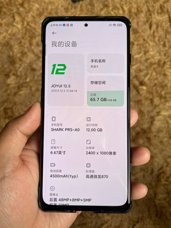 黑鲨4，12+128G版，墨海黑配色，仅开...