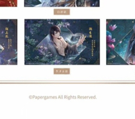 【出】李泽言花园屏风