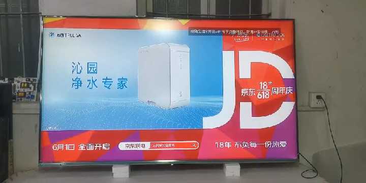 海信（Hisense）65E4F-P35 ...