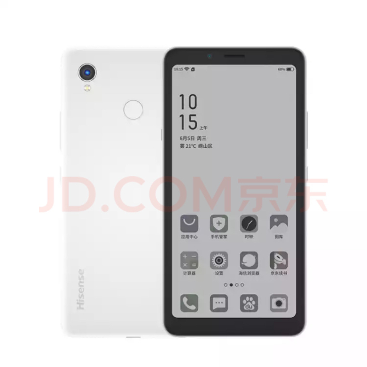 收海信a5 pro 水墨屏手机海信a7pr...