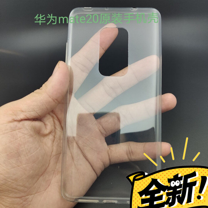 华为mate20原装手机壳 原厂正品 透明...