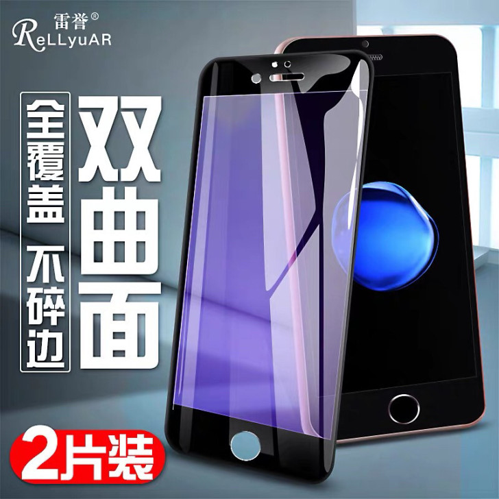适用于苹果7p钢化膜iPhone8Plus...