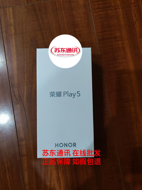 全新荣耀play5手机荣耀手机play5 ...