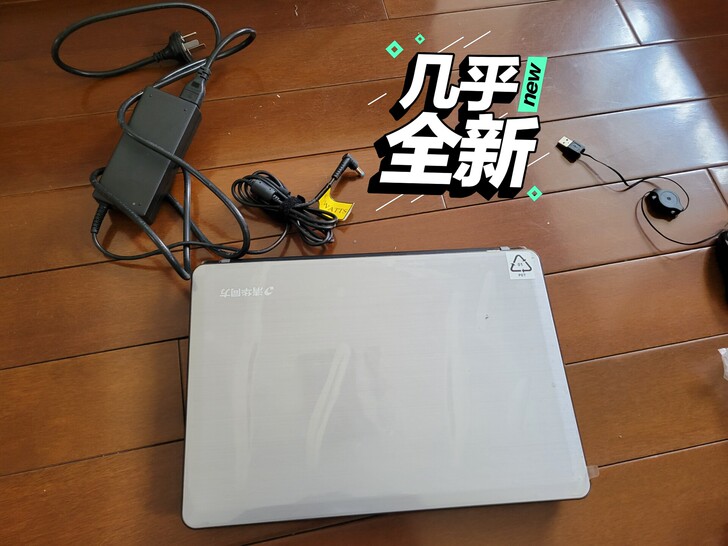 清华同方 笔记本电脑 锋锐K41H