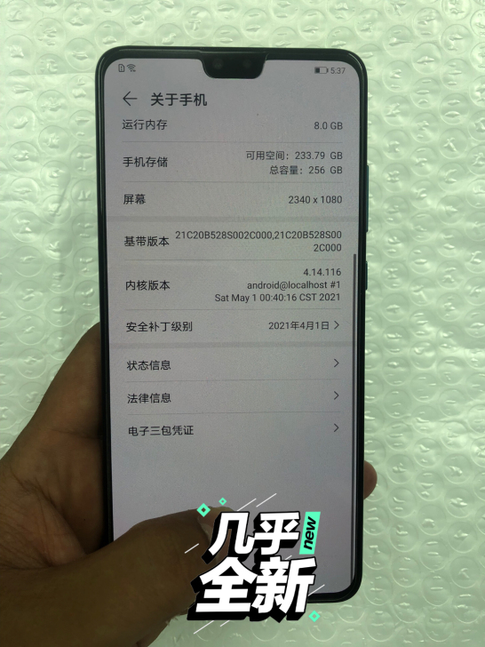 华为mate30青山黛,8+256,手机很...