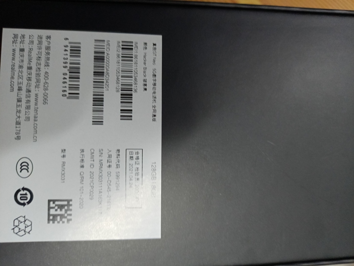 realme  GT noe   准新机 ...