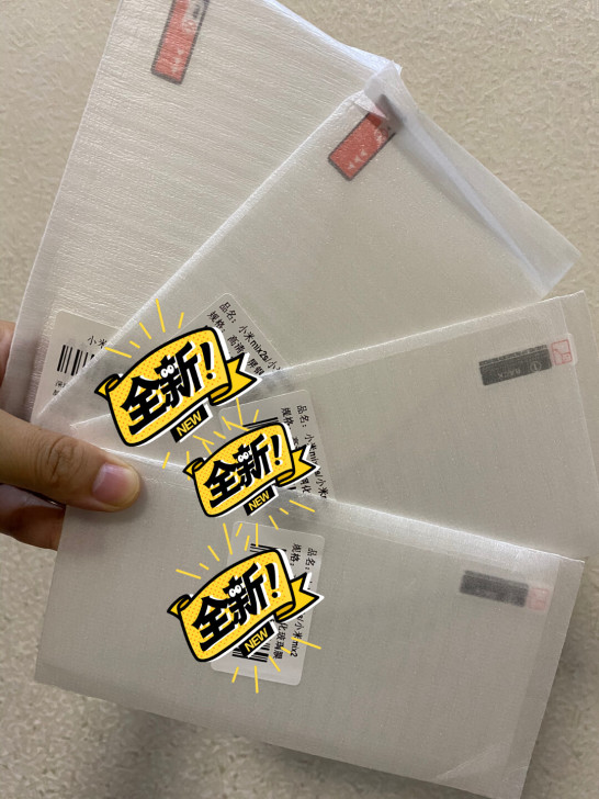 全新小米mis2s钢化膜