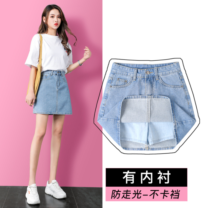 牛仔半身裙女夏新款韩版高腰百搭宽松显瘦