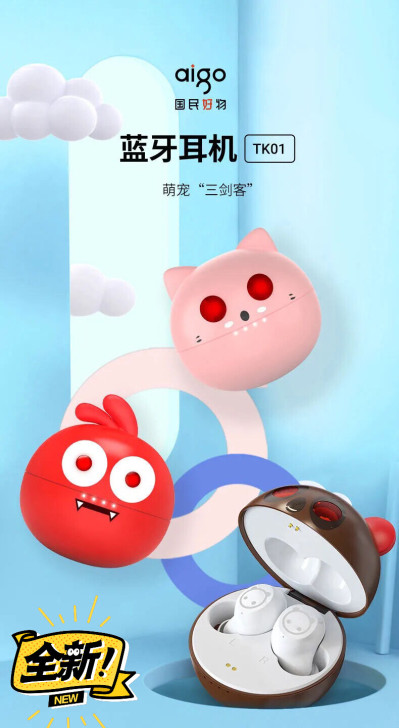 蓝牙耳机Aigo爱国者 全新全套