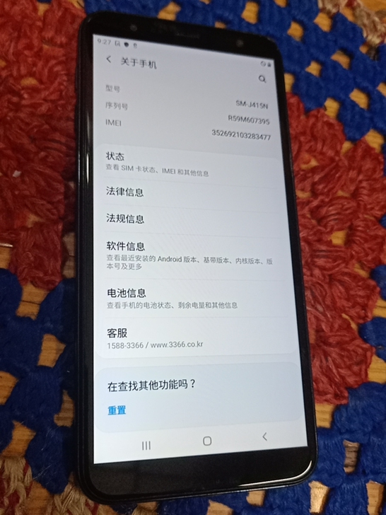 三星 Galaxy j4+，SM-j415...