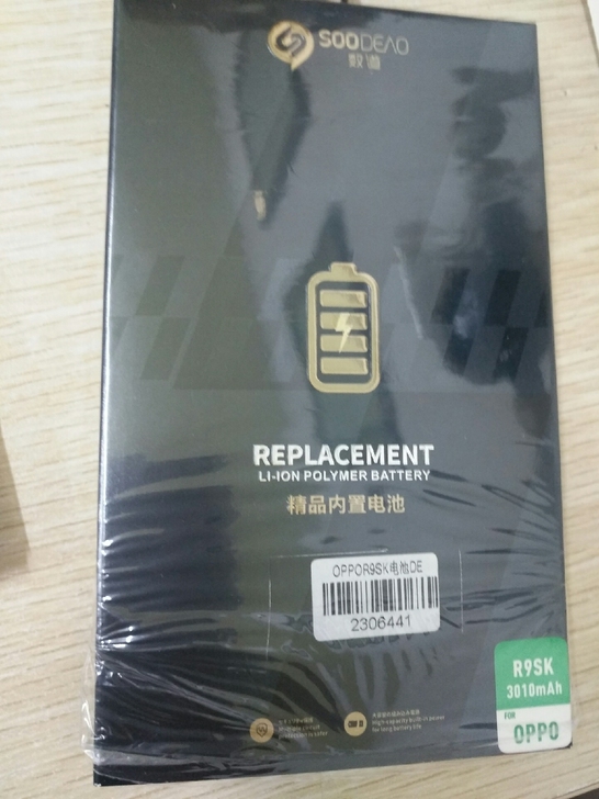 oppo R9s全新电池